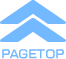 pagetop